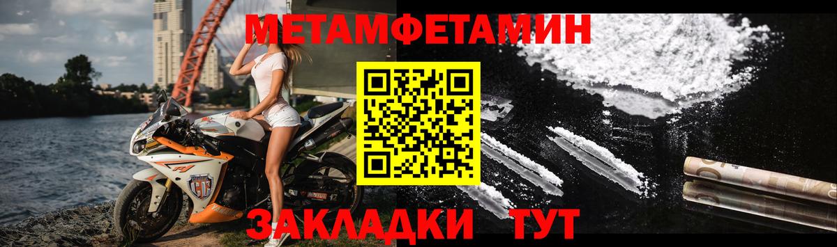 АМФЕТАМИН 98%  Амфетамин  Усть-Джегута  Вход с VPN  АМФЕТАМИН 