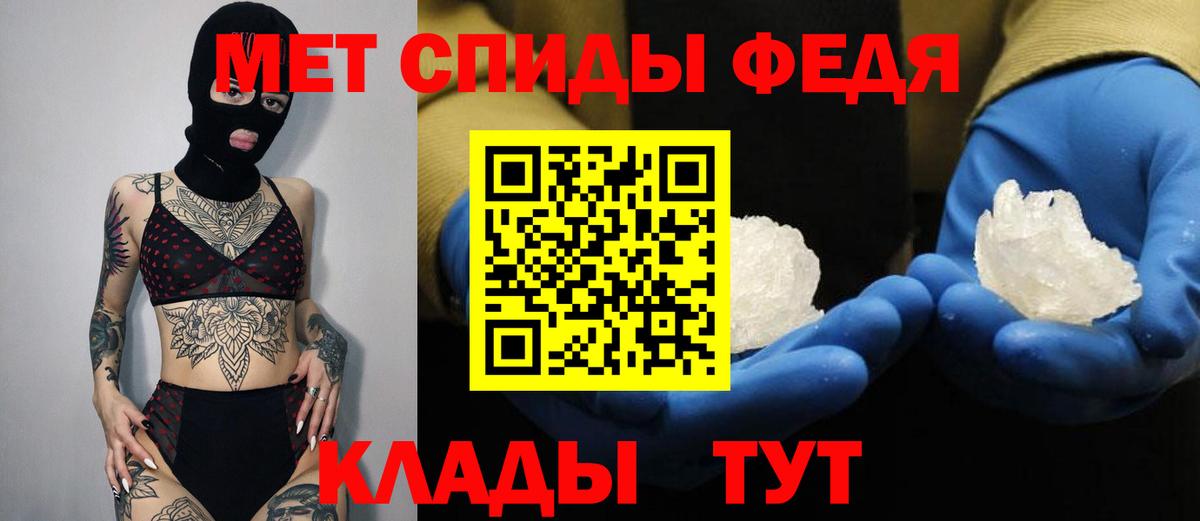 Меф МЯУ МЯУ кристаллы  Лсд 25  Cocaine  Усть-Джегута  ГАШИШ  Где найти наркотики?  Бошки Шишки  Вход с VPN 