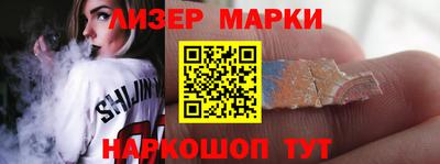 марки lsd Бузулук