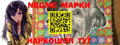 марки lsd Бузулук