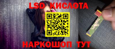 марки lsd Бузулук