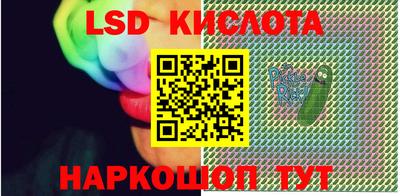 марки lsd Бузулук
