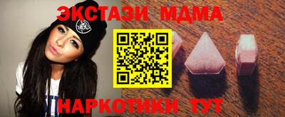 экстази Бугуруслан