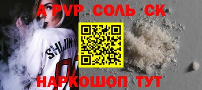 экстази Бугуруслан