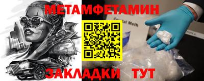 экстази Бугуруслан