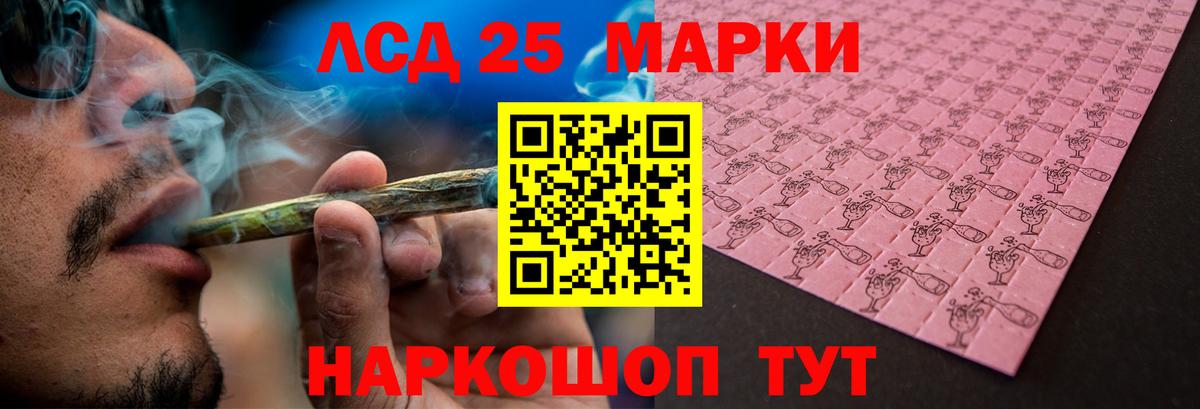 Усть-Джегута  LSD-25 экстази ecstasy  Вход с VPN  Лсд 25 экстази  LSD-25 экстази ecstasy 