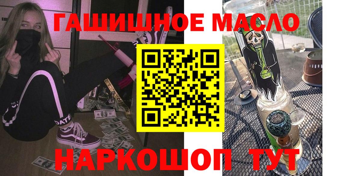 Усть-Джегута  Дистиллят ТГК вейп с тгк  Вход с VPN 