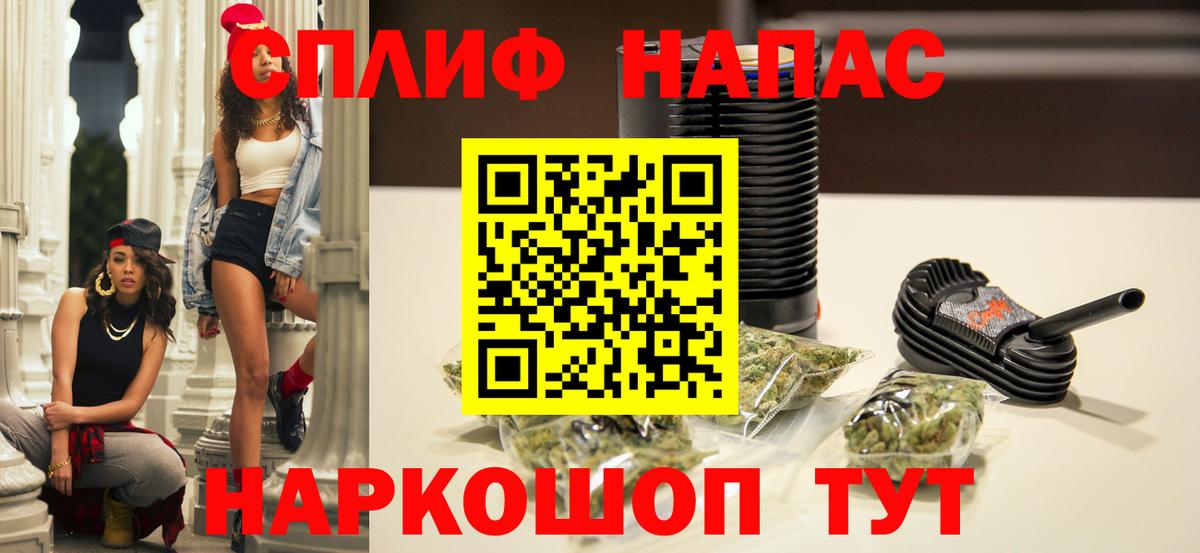 Шишки марихуана план  Шишки марихуана AK-47  Бошки марихуана план  Усть-Джегута  Канабис AK-47  Вход с VPN 