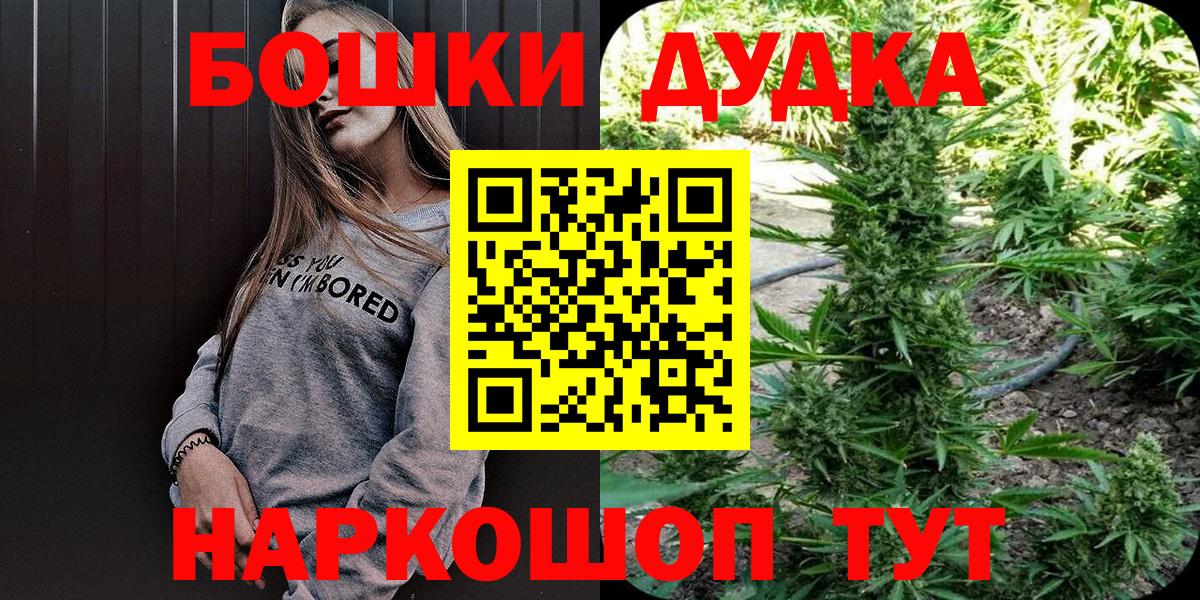 МАРИХУАНА тримм Усть-Джегута